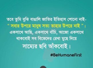 Poster: Love, care, support