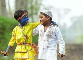 অসাম্প্রদায়িকতা বিষয়ক ছোট গল্প আহবান