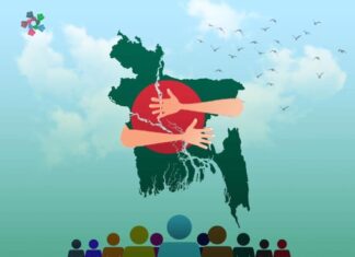 Poster: রাষ্ট্র হোক মানুষের