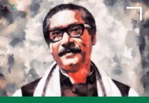 Poster: বঙ্গবন্ধু শেখ মুজিবুর রহমানের অসাম্প্রদায়িক বাণী