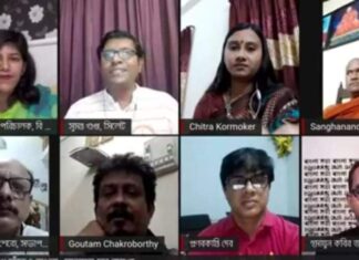 ভার্চুয়াল সম্প্রীতির সমাবেশ সিলেট জেলা উদযাপিত