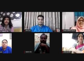 চট্টগ্রামে ভার্চুয়াল সম্প্রীতি সমাবেশ উদযাপিত