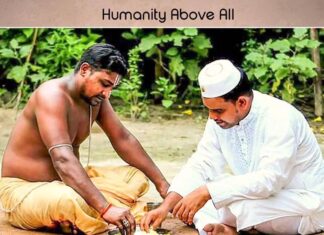 নতুন বছর থেকেই হোক মানুষে মানুষের সম্প্রীতি