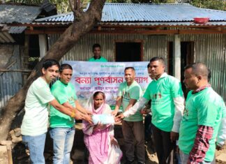 Humane First Movement বন্যা পূনর্বাসন উদ্যোগ