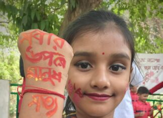 হিউম্যাইন ফার্স্ট মুভমেন্ট চট্টগ্রামের রঙিন পহেলা বৈশাখ উদযাপন