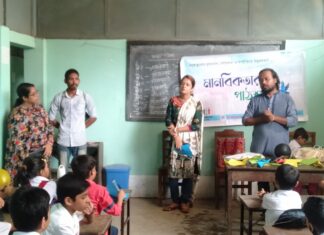 হিউম্যান ফার্স্ট মুভমেন্টের শিক্ষামূলক ক্যাম্পেইন “মানবিকতার পাঠশালা” (পর্ব-২)