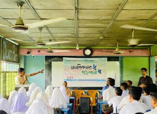 হিউম্যান ফার্স্ট মুভমেন্টের শিক্ষামূলক ক্যাম্পেইন “মানবিকতার পাঠশালা” (পর্ব-৩)