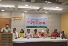 হিউম্যাইন ফার্স্ট মুভমেন্ট চট্টগ্রামের কর্মী সম্মেলন